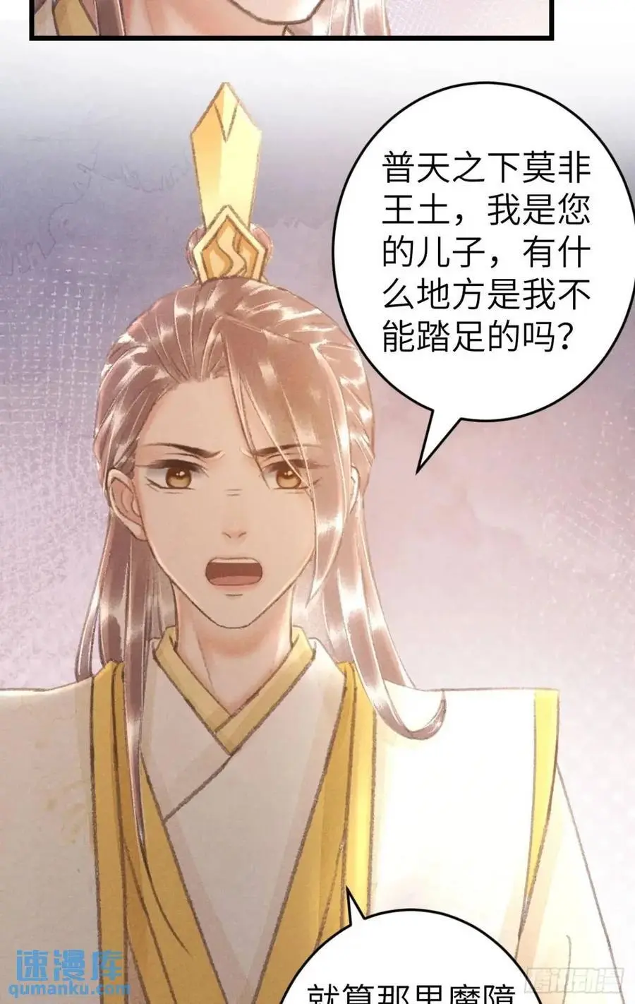 229·洛风的试探10