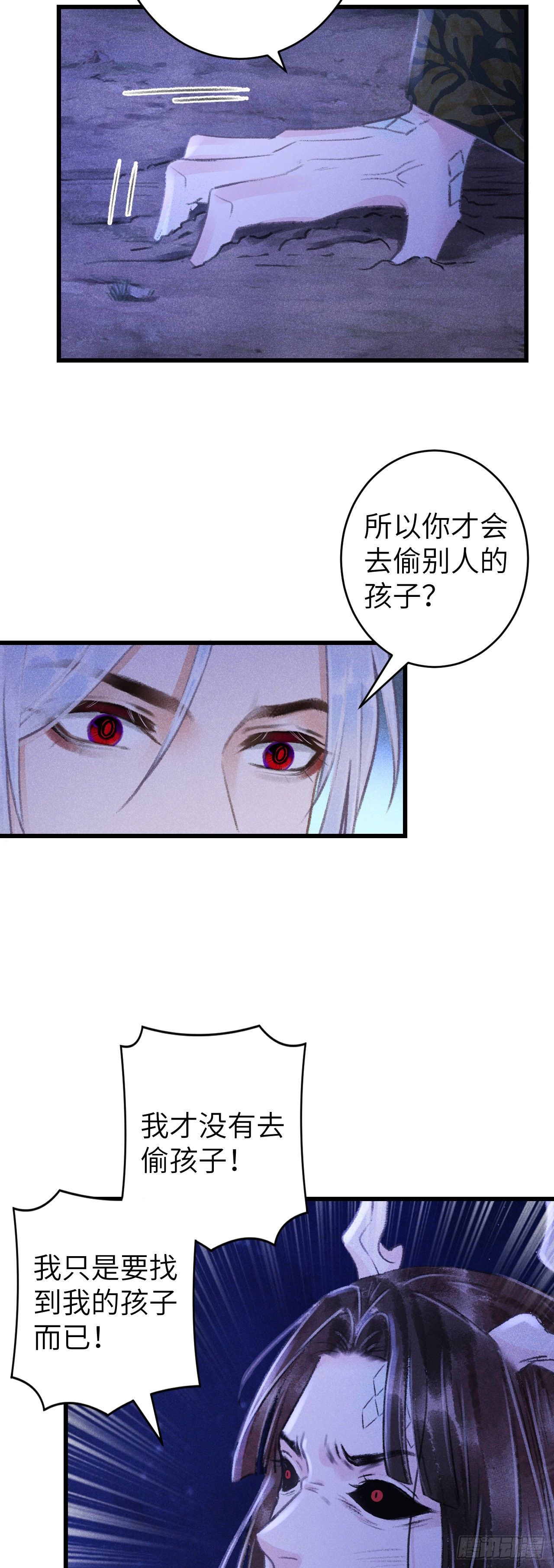 90·赤诚相见20