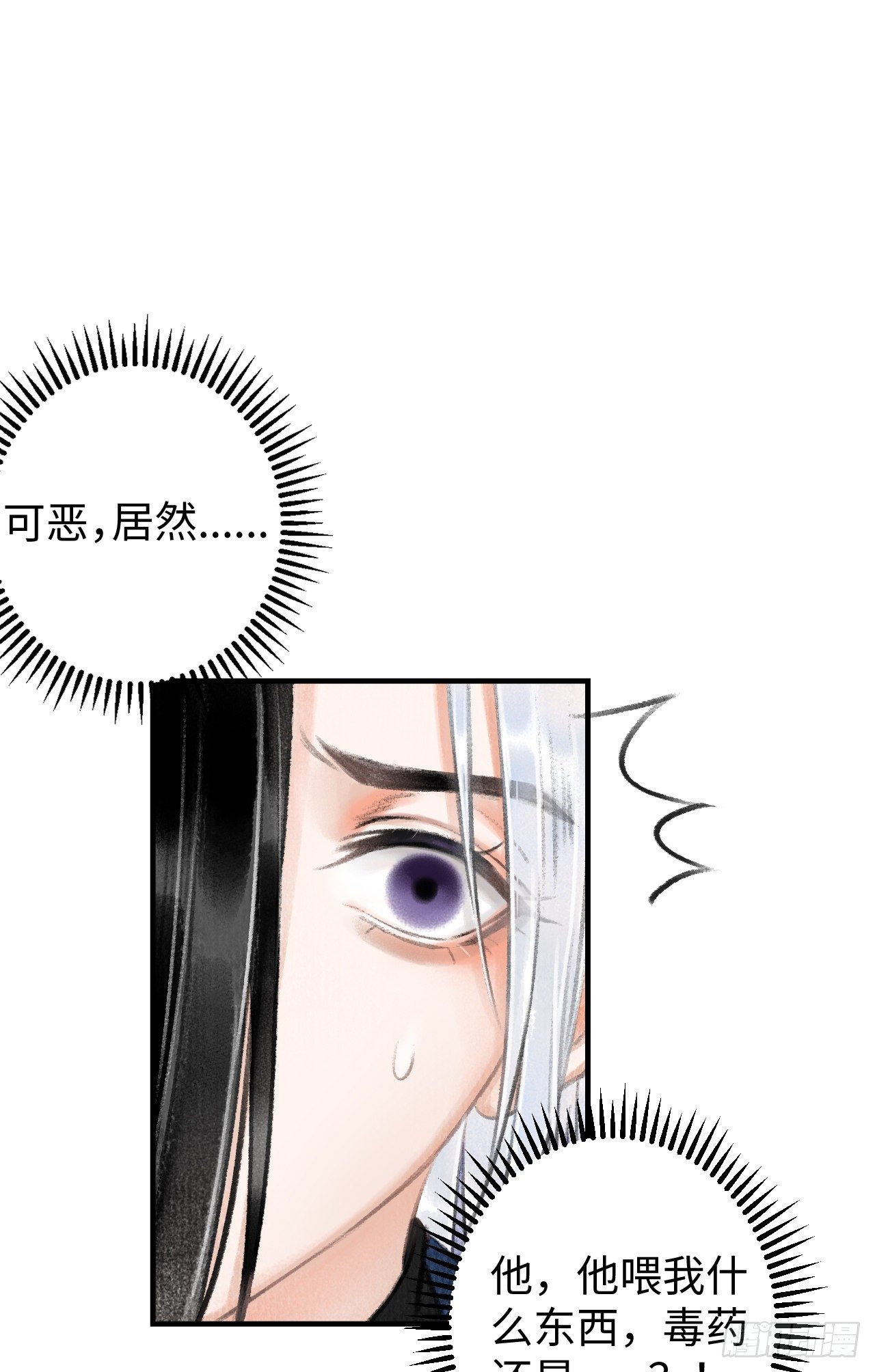 3·金屋藏娇6