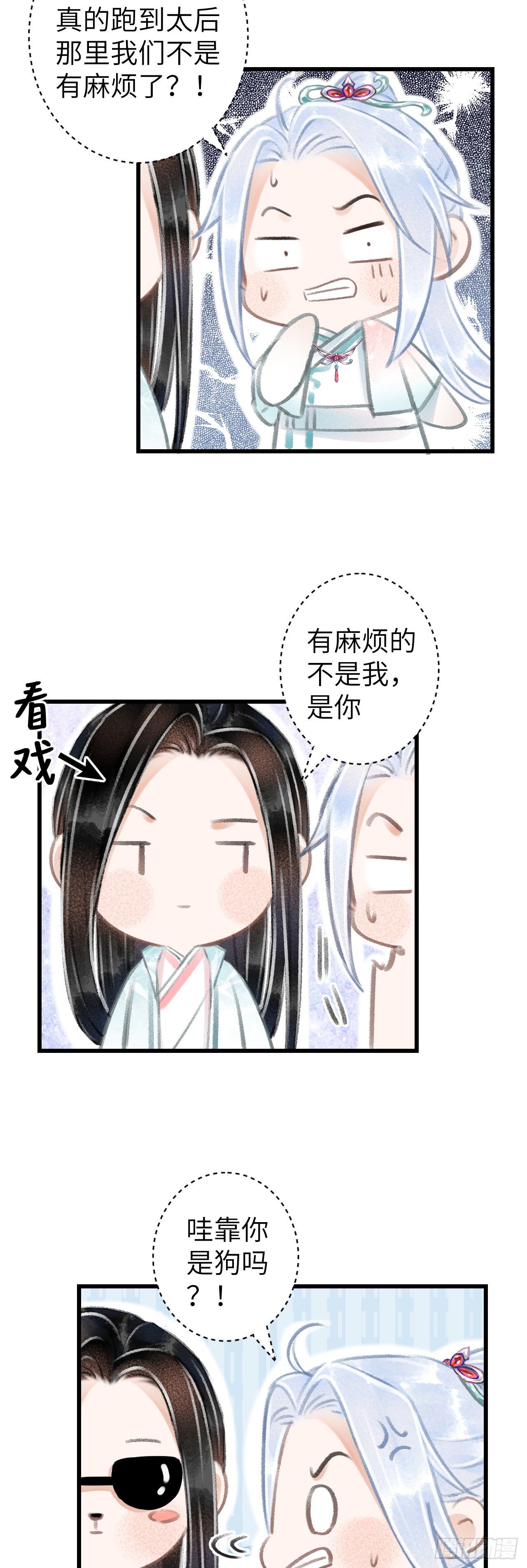 69·吃醋5.012