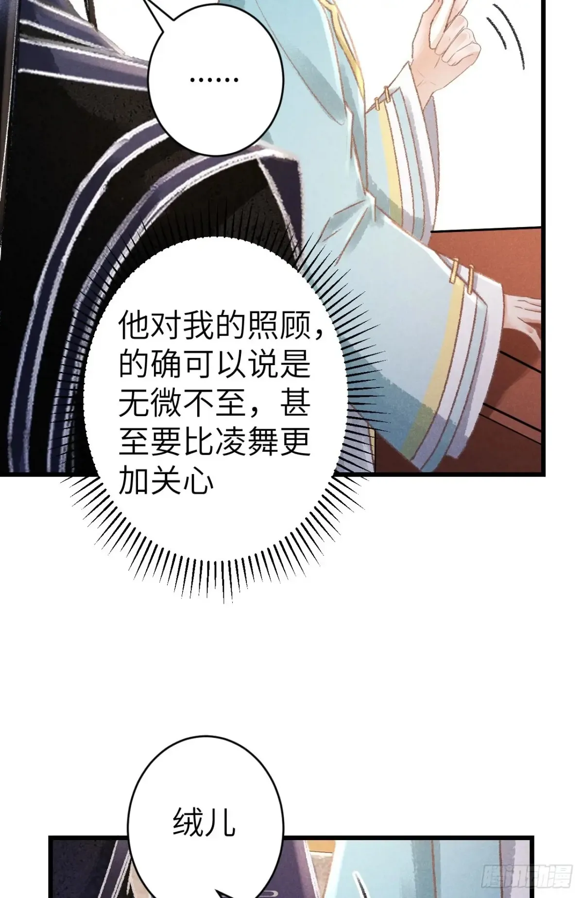 254·成为play的一环吧147