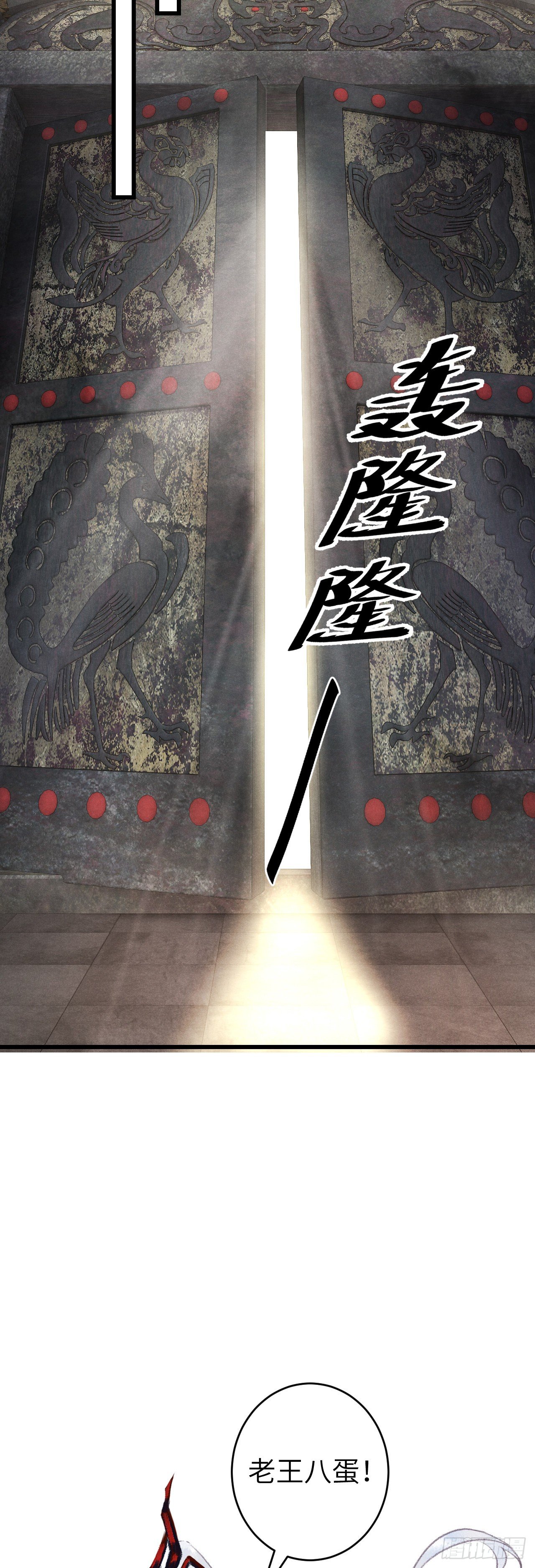 103·再次相见，你的模样6