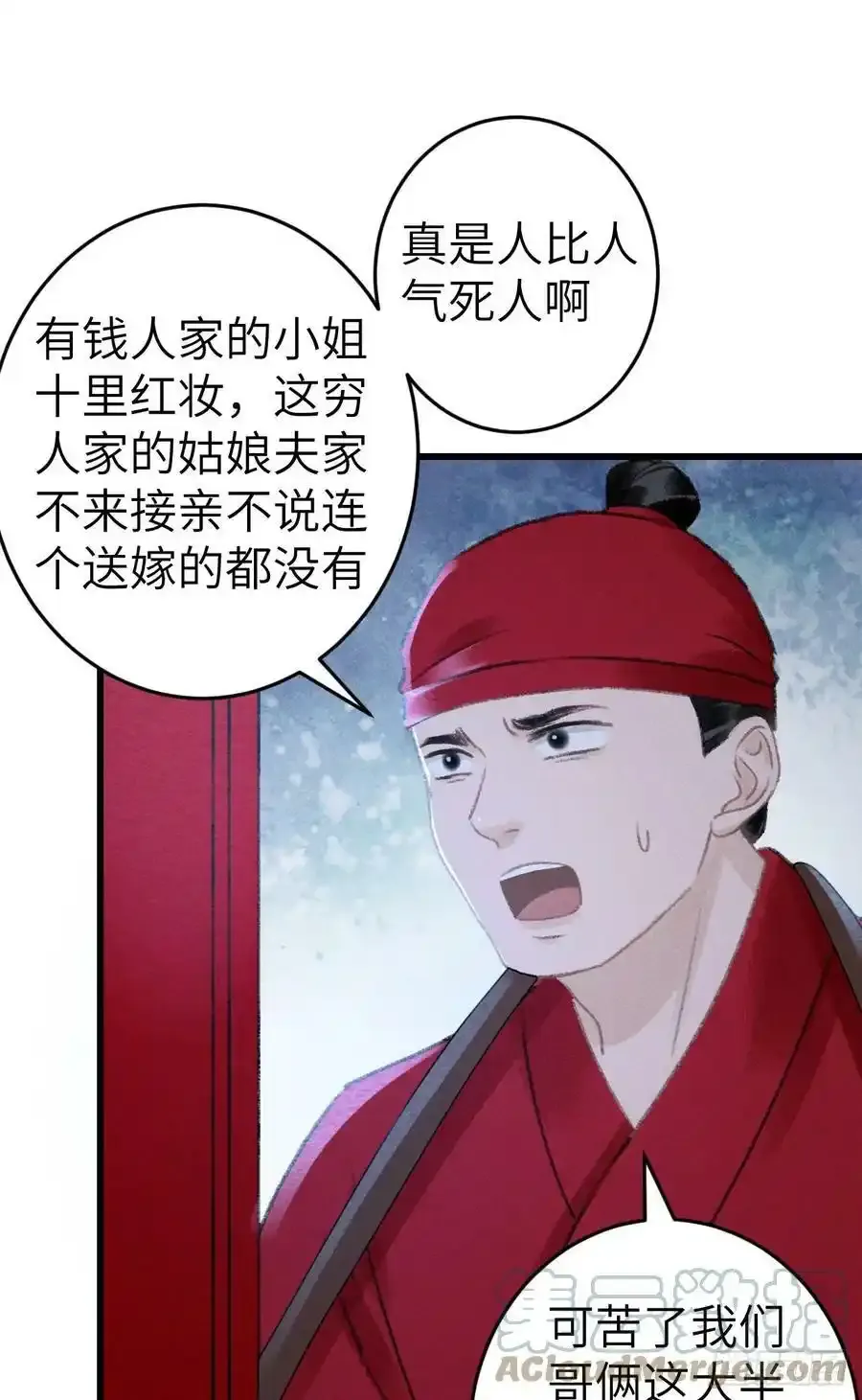 189·启云的单恋（上）48