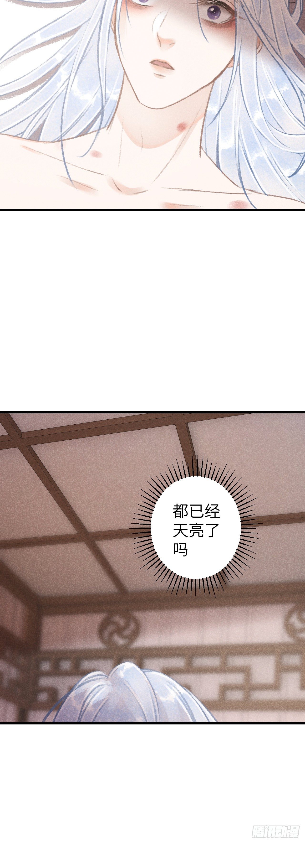 74·一梦前尘7