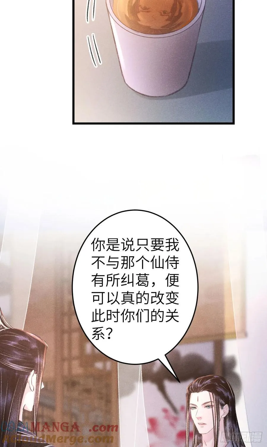 246·无趣的仙途39