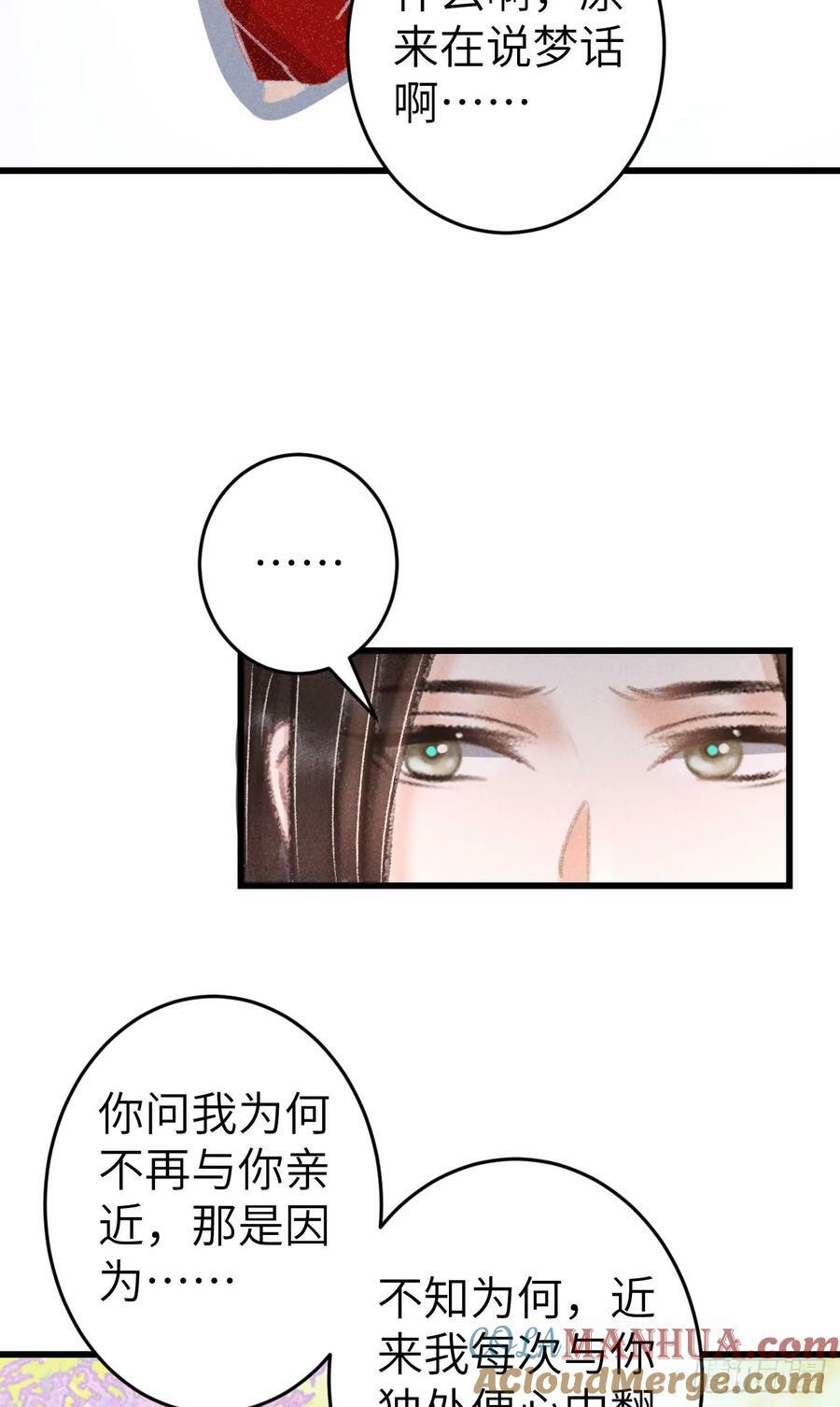 212·对你的感觉51
