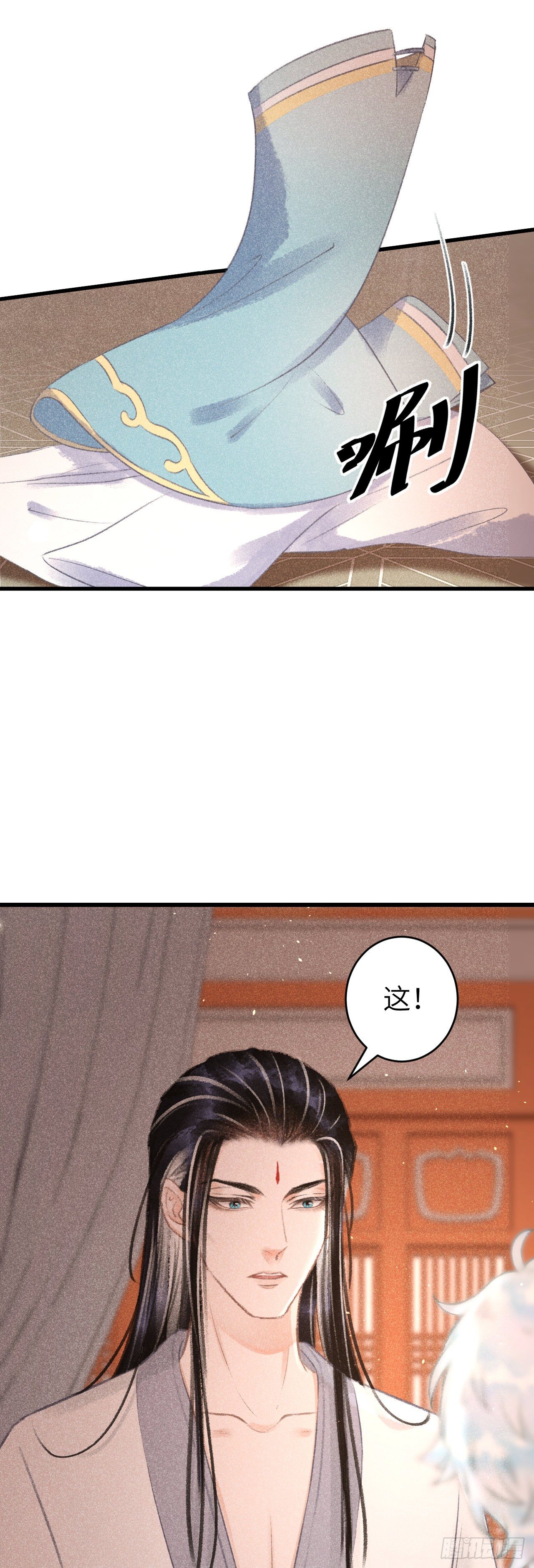 90·赤诚相见6