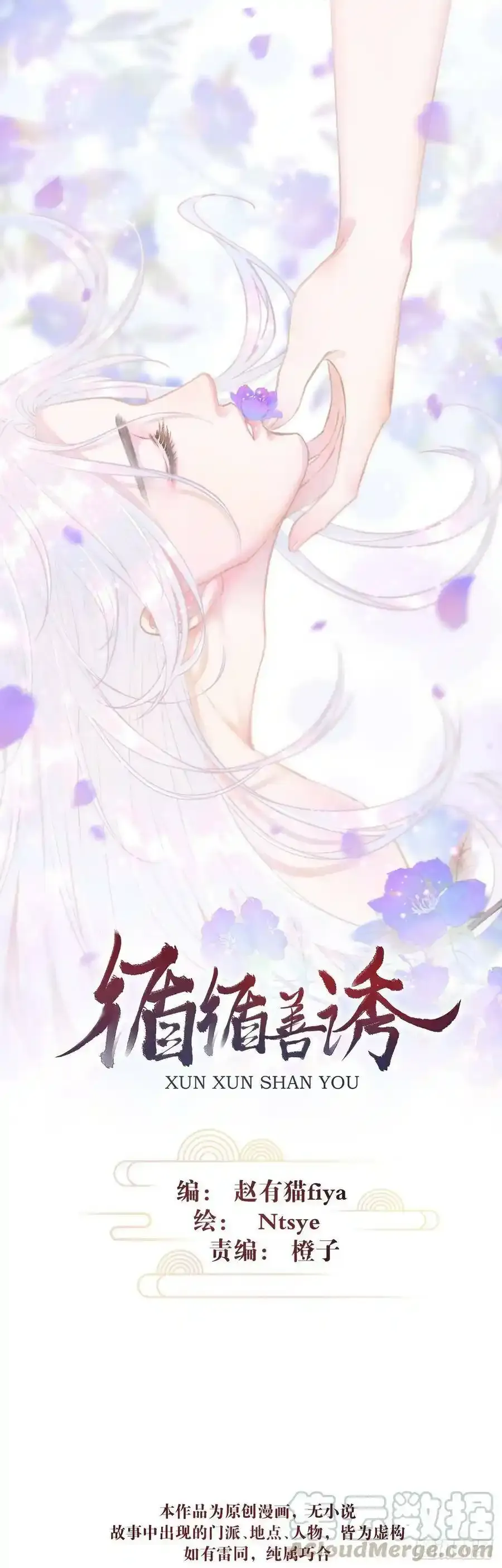 6·酒醉之后0