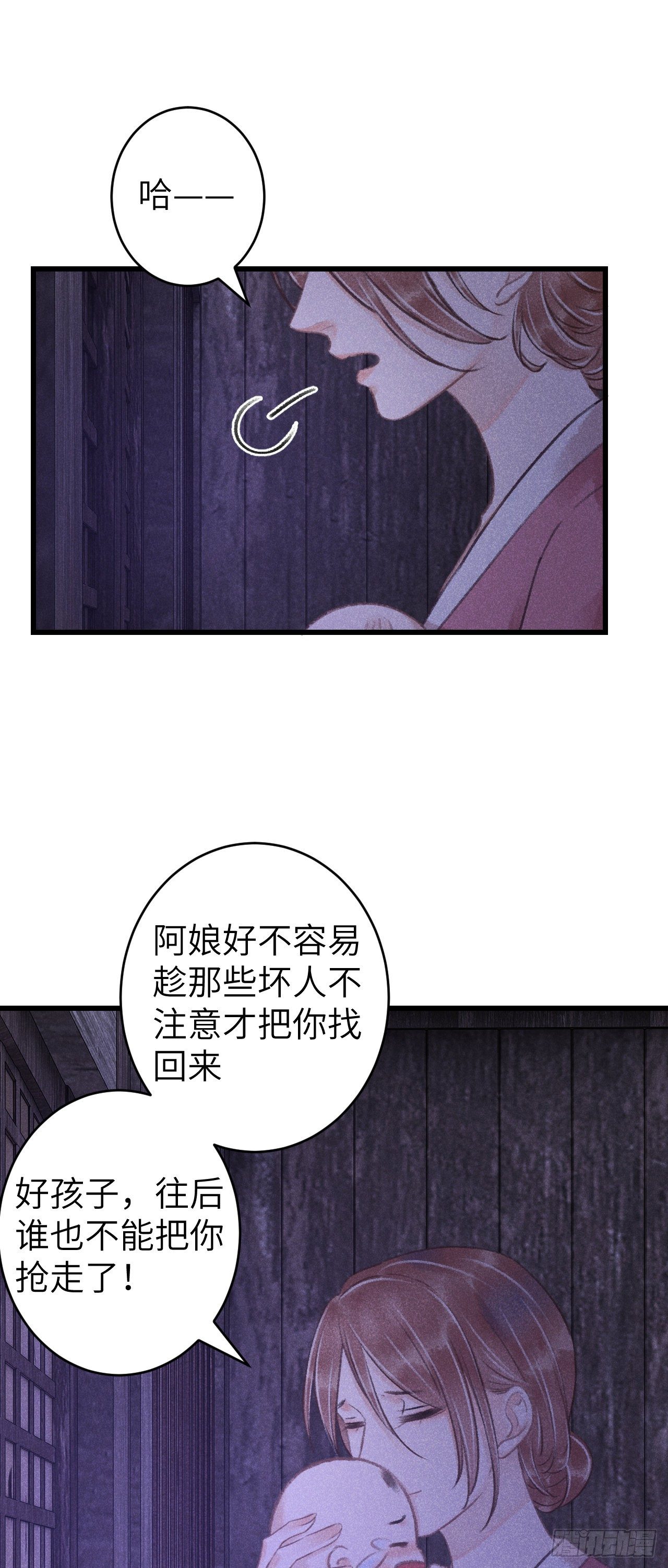 84·被人保护的感觉17