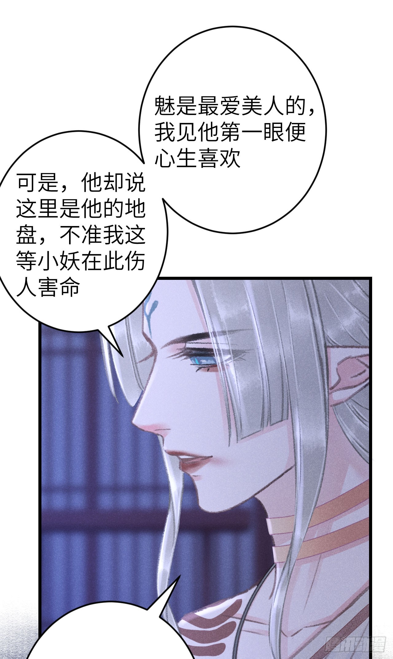 190·启云的单恋（下）30