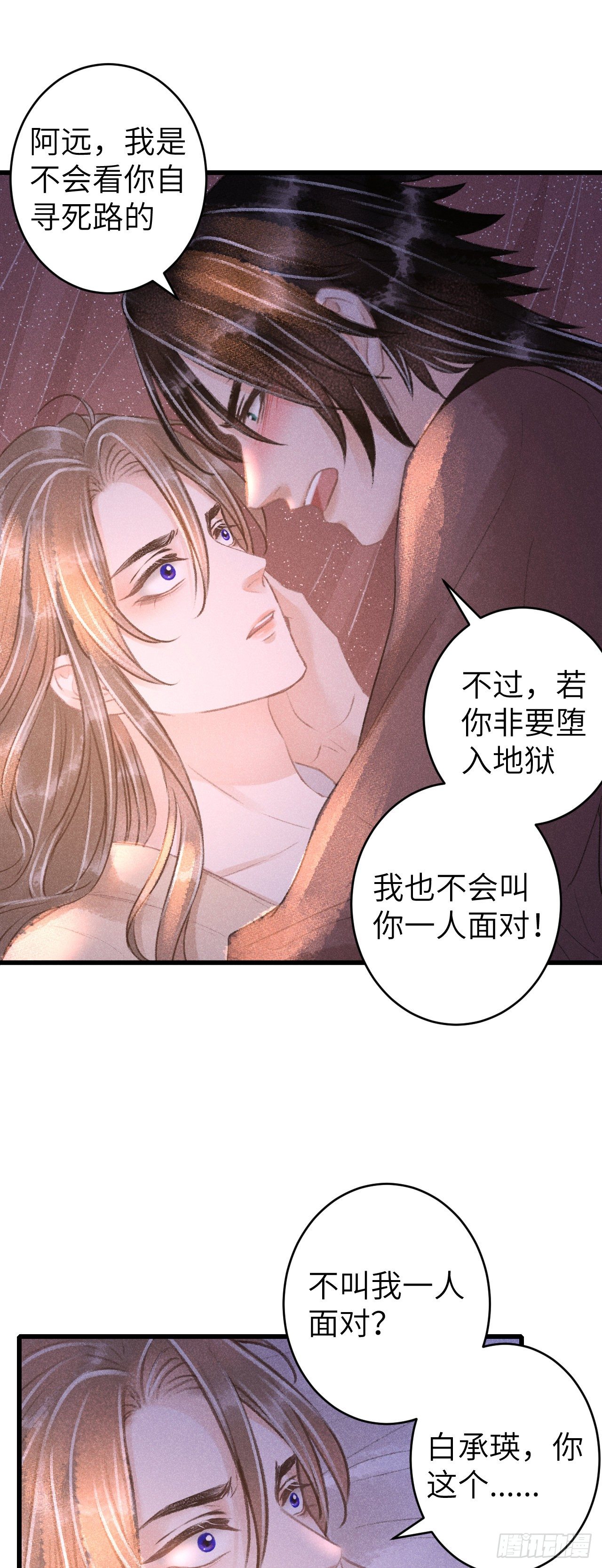 63·难以自处16
