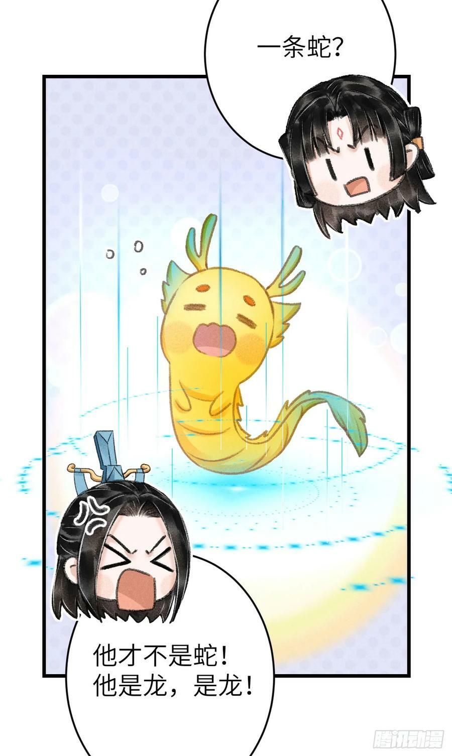 205·凌舞！终于找到你了！22