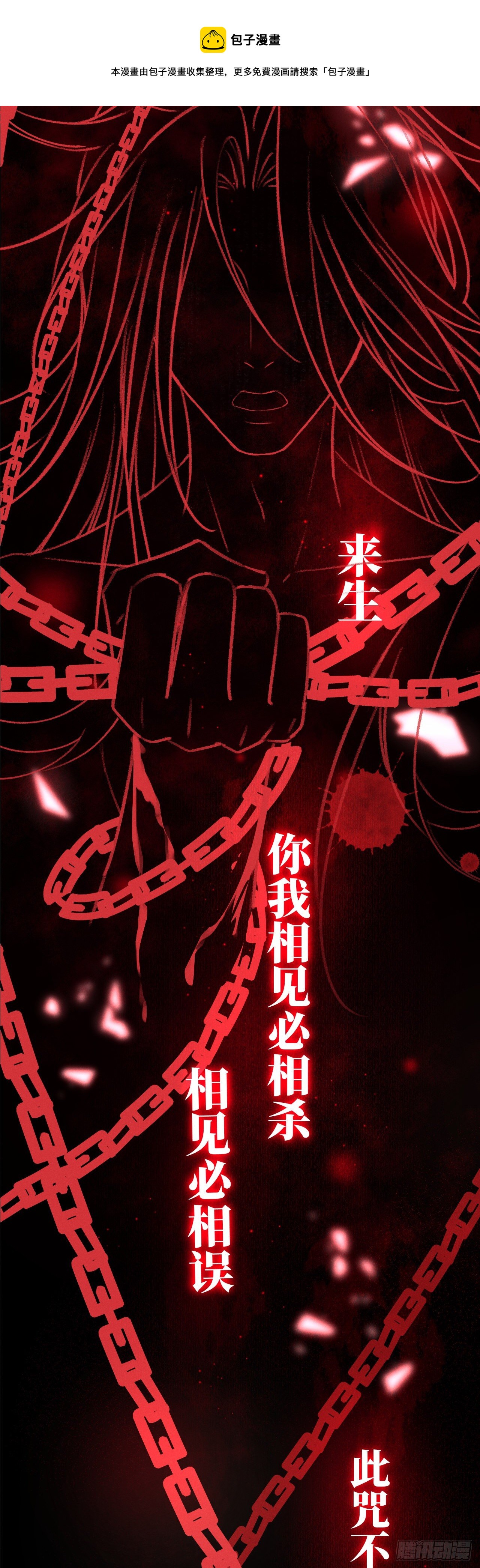 114·被欺骗的心情21