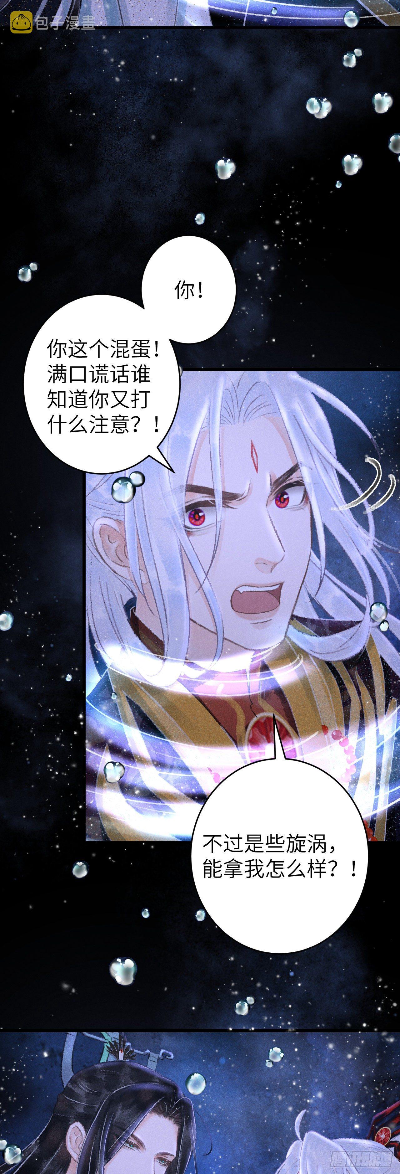 104·丝连藕未断6