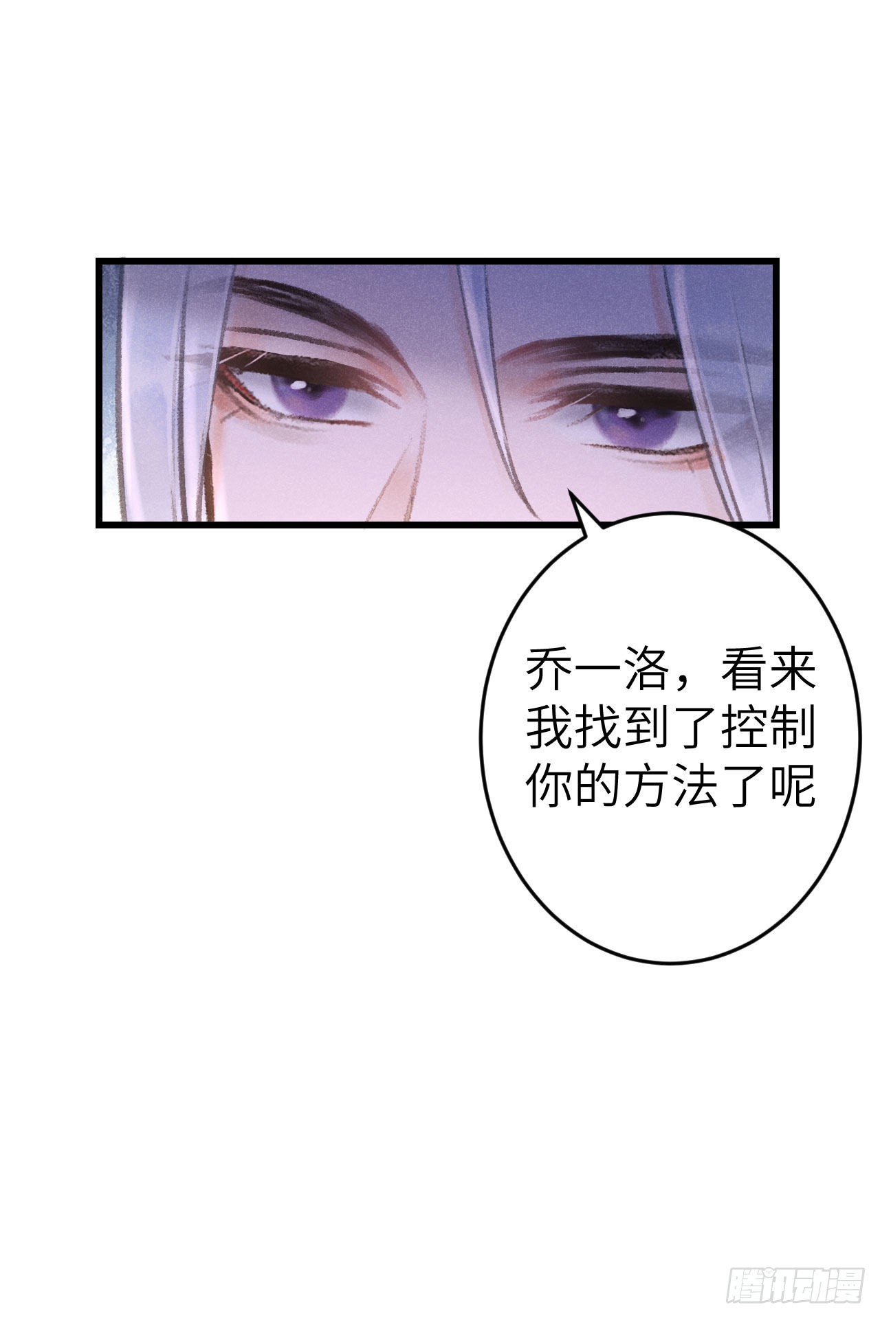 173·狐狸的阴谋69