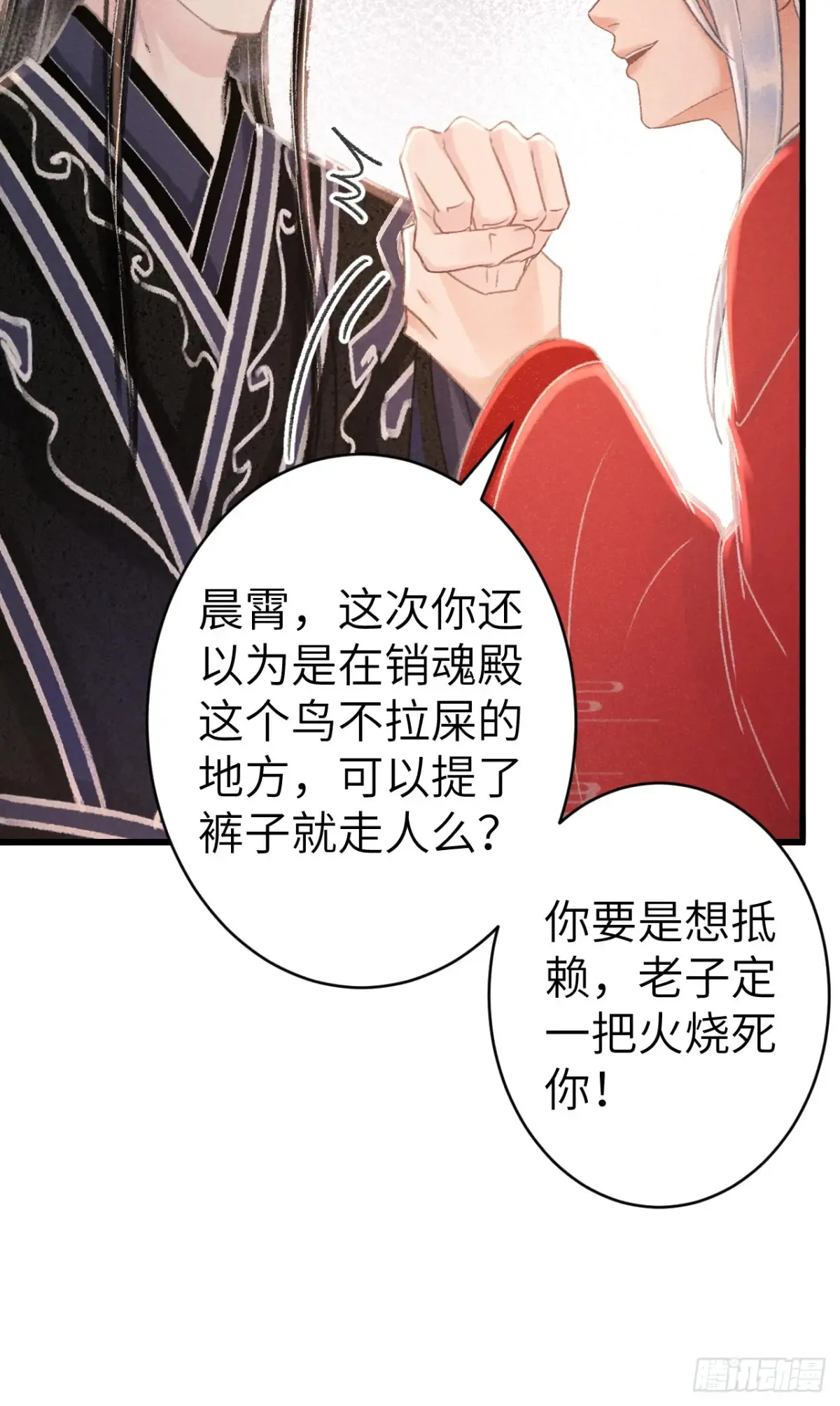 257·陪你走到最后12