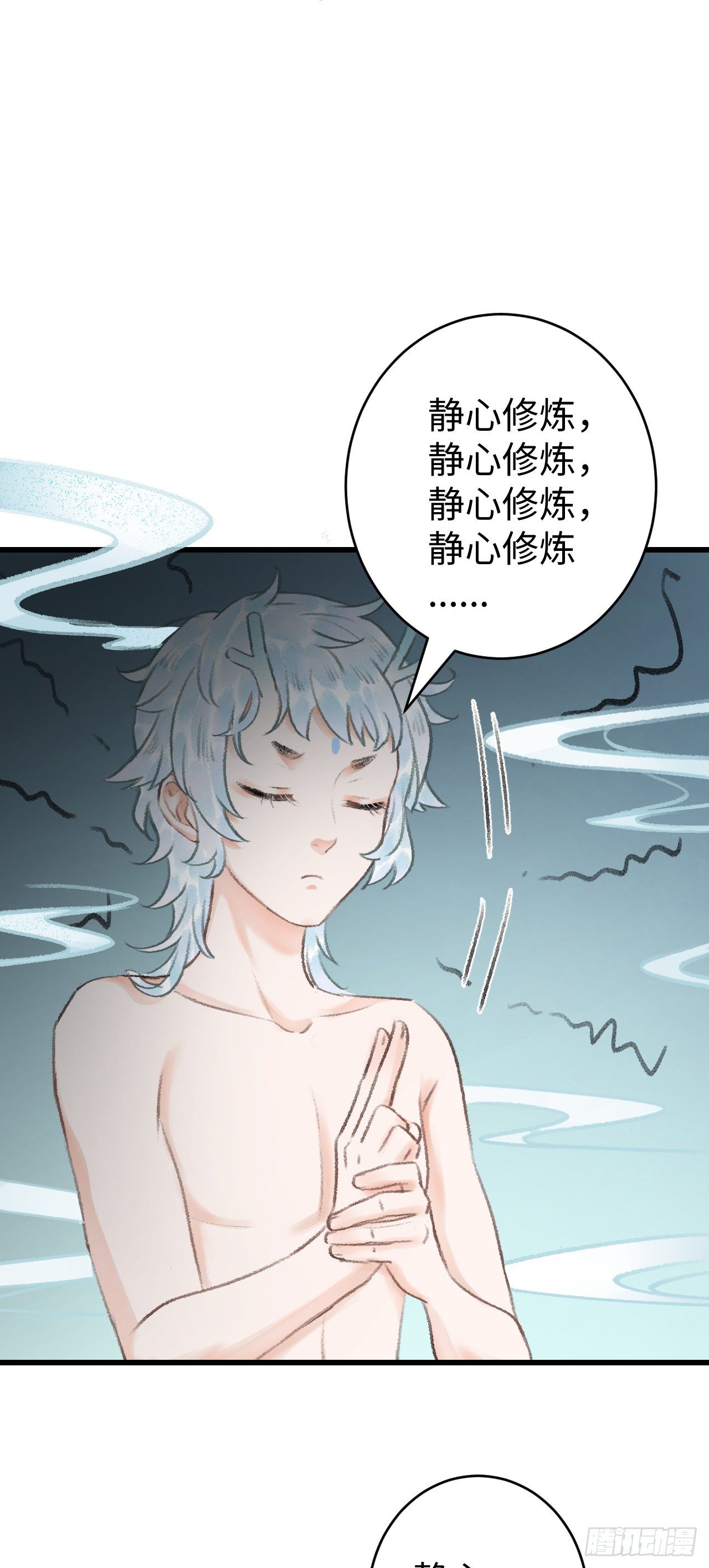 21·春宵苦短45