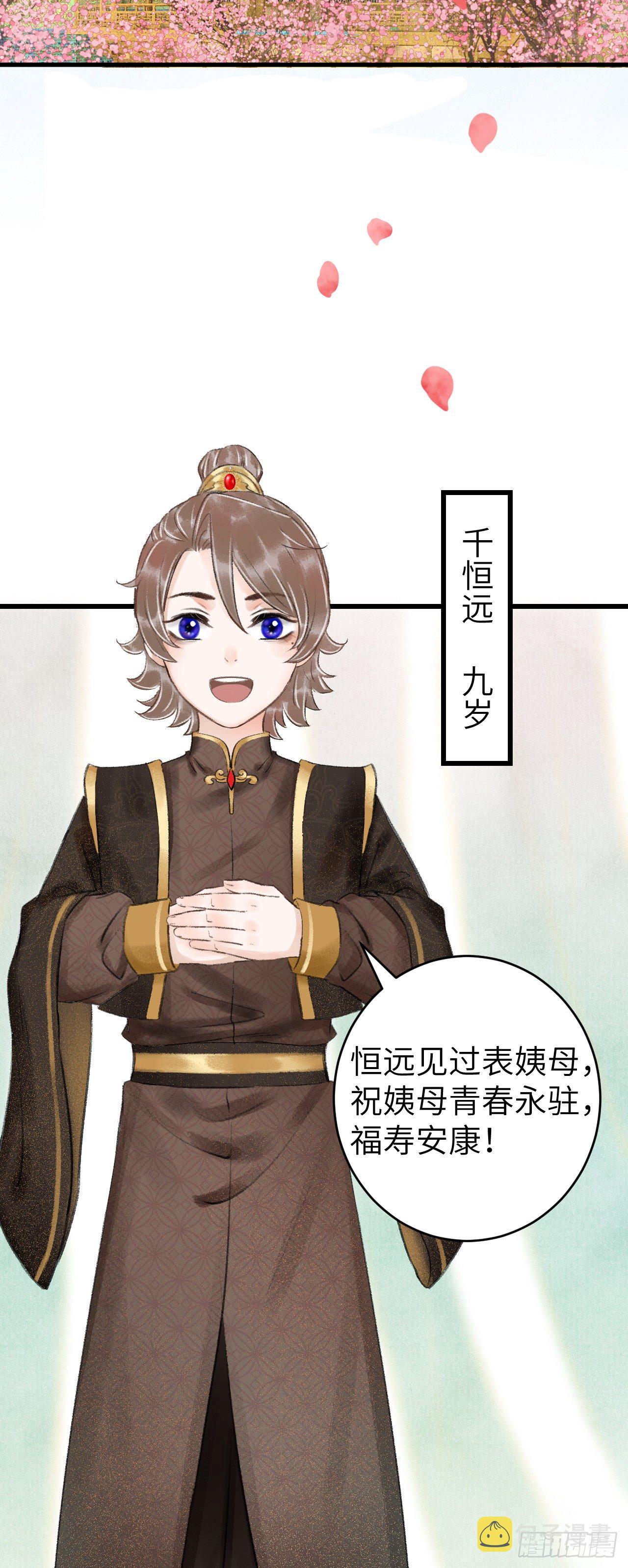 34·双向喜欢？31