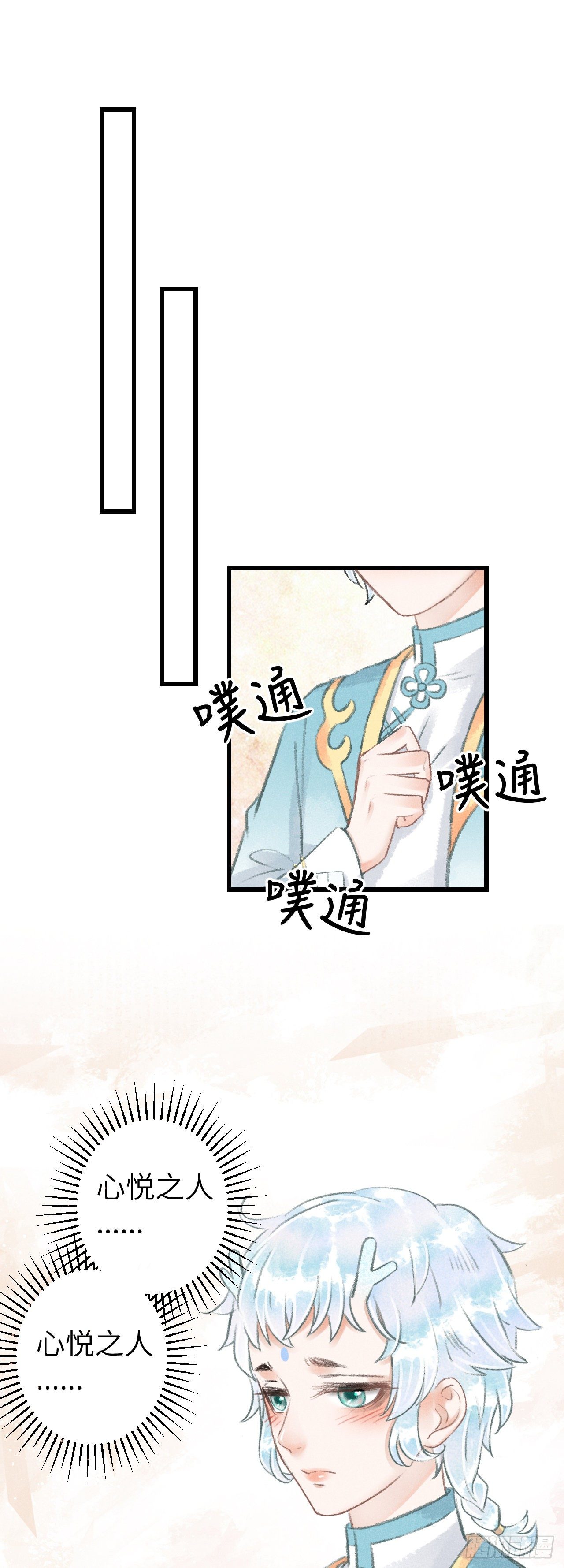 68·吃醋4.02