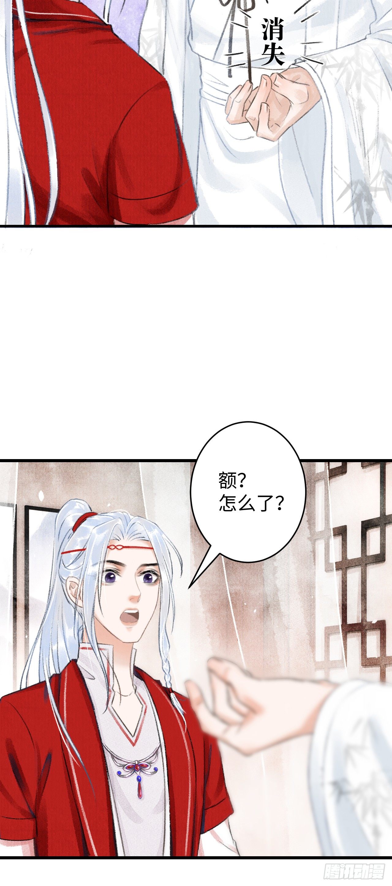 4·诱惑的威逼19