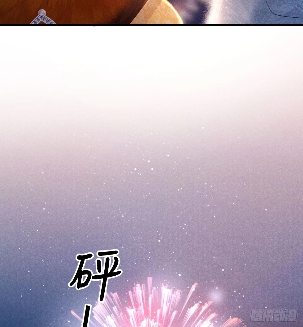 194·润物细无声68