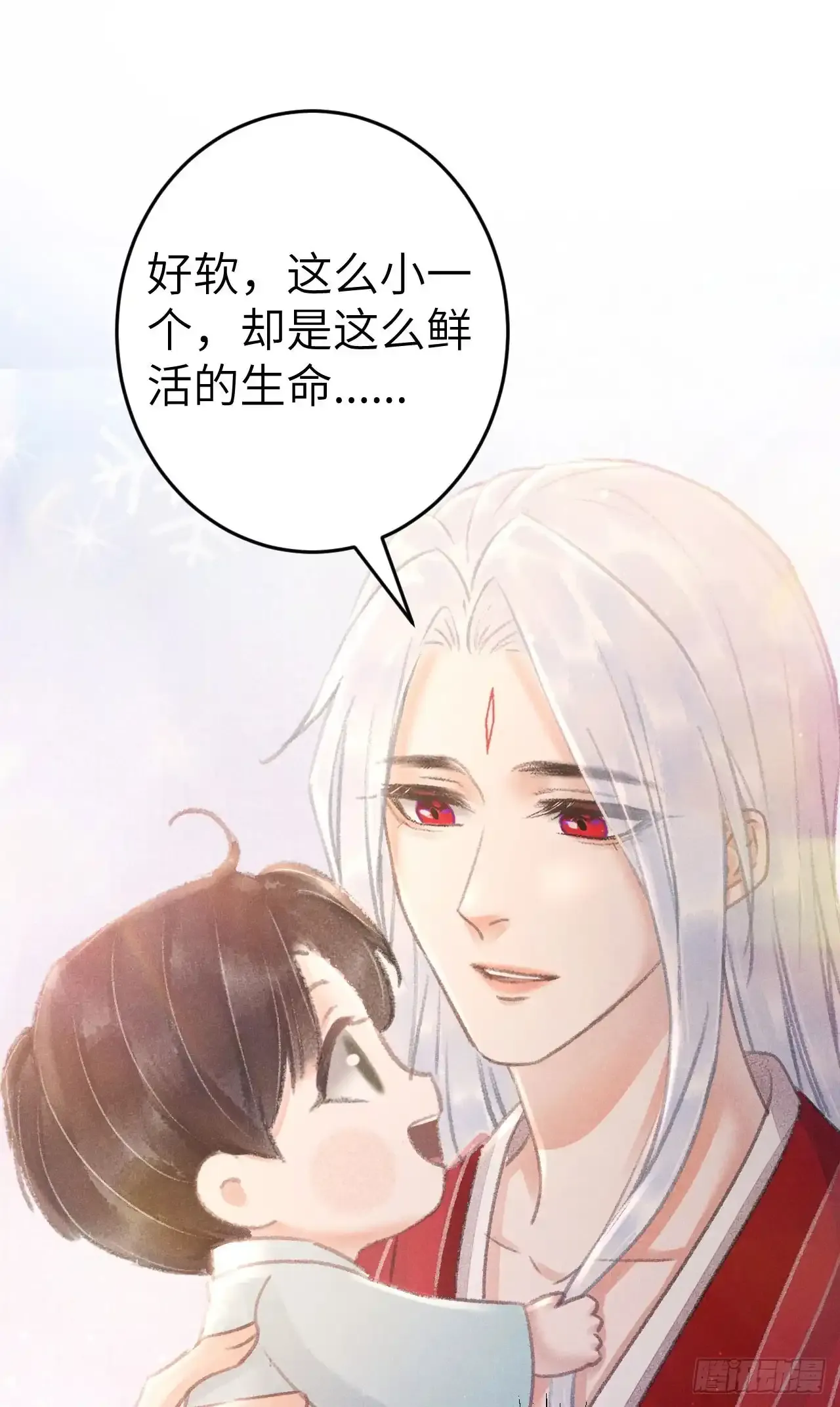 207·我会比你疼我更加疼你30