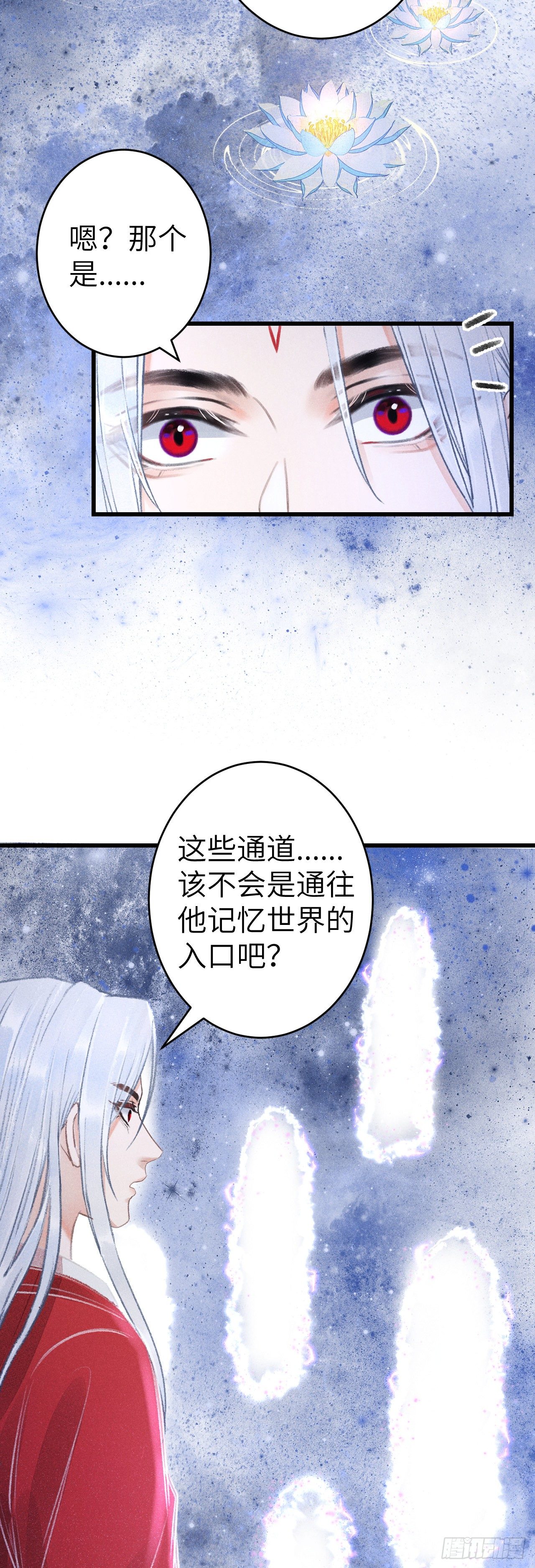 147·不为人知的秘密29