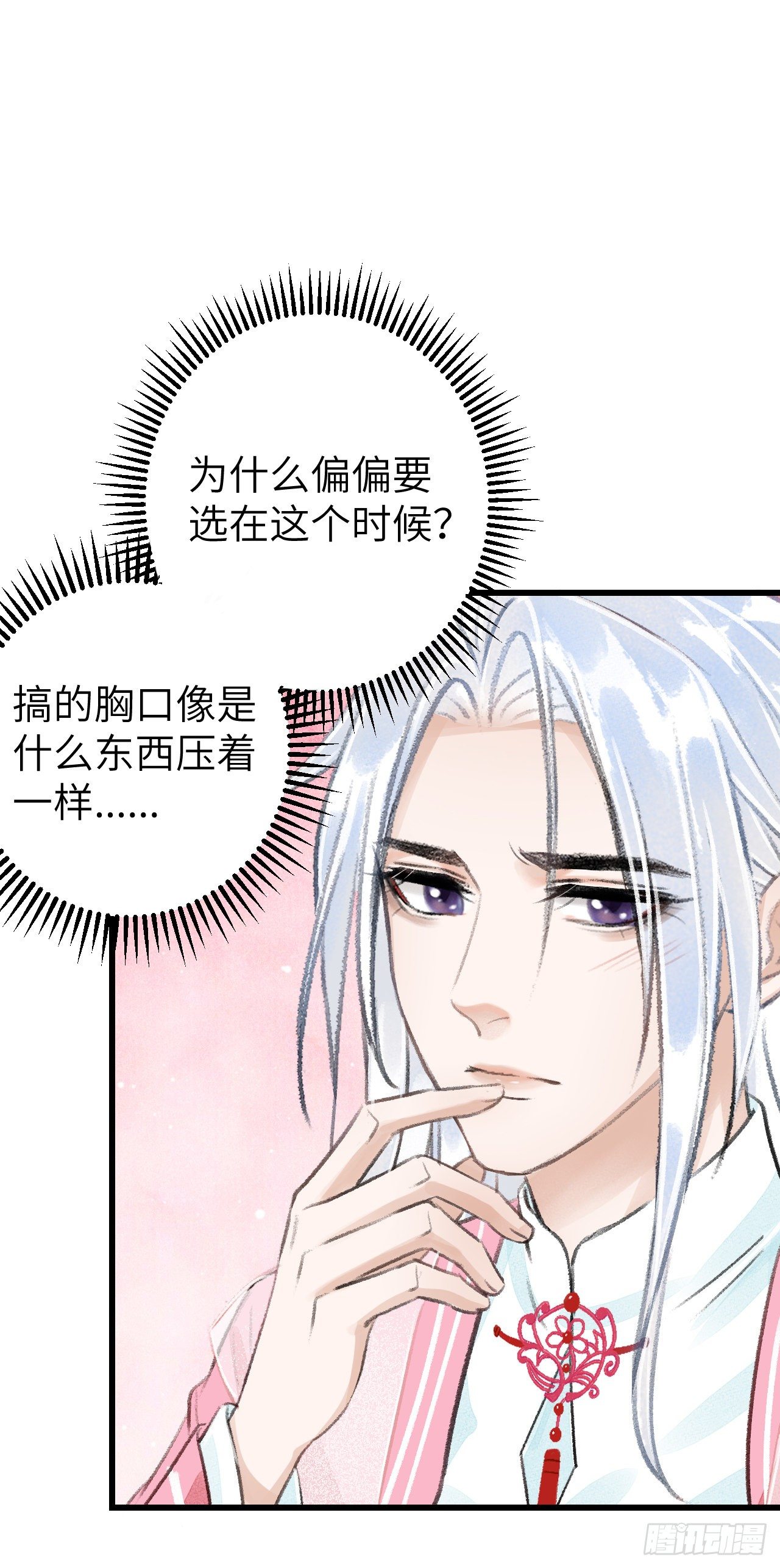 23·喂药的区别49