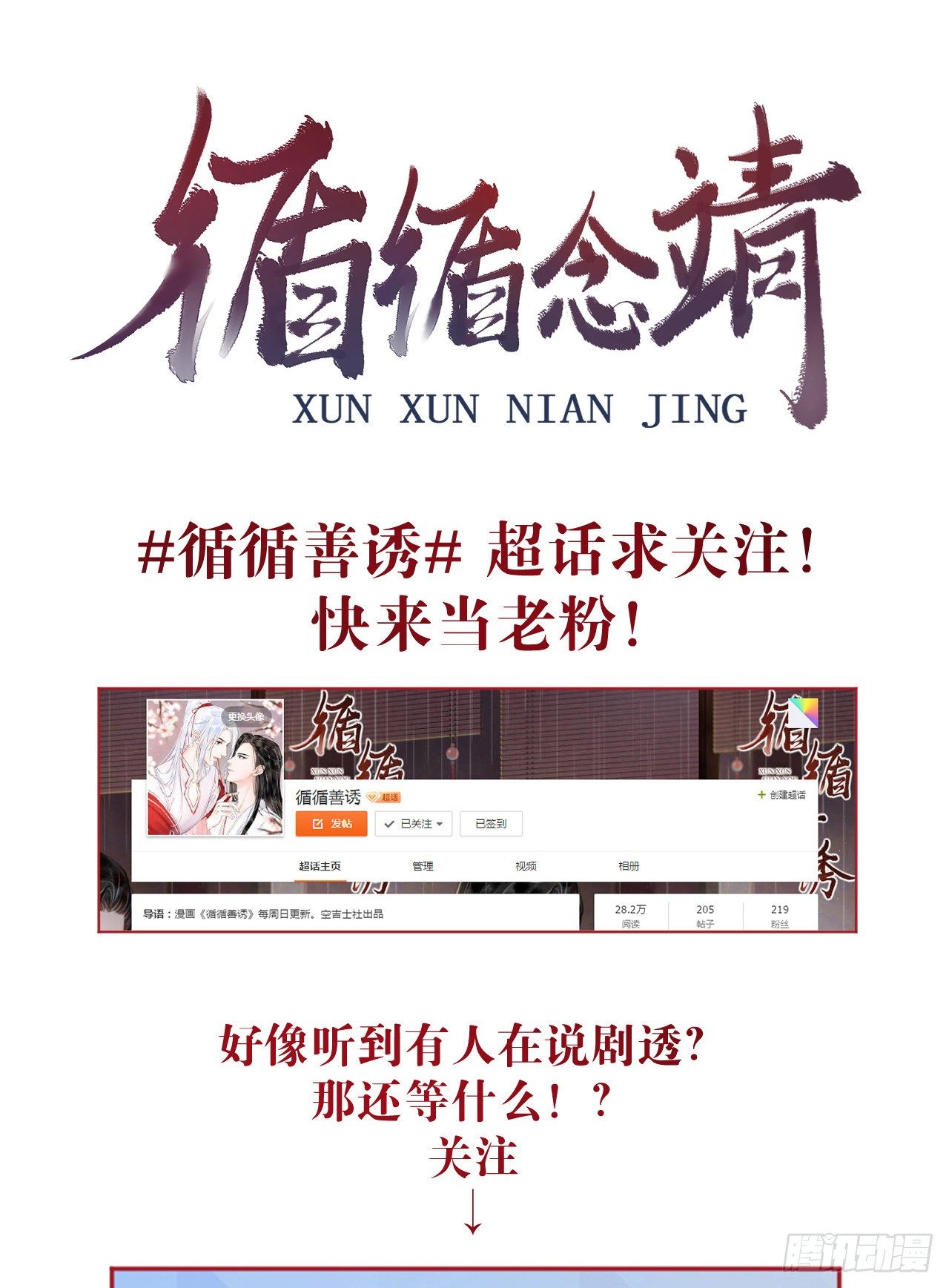 74·一梦前尘39