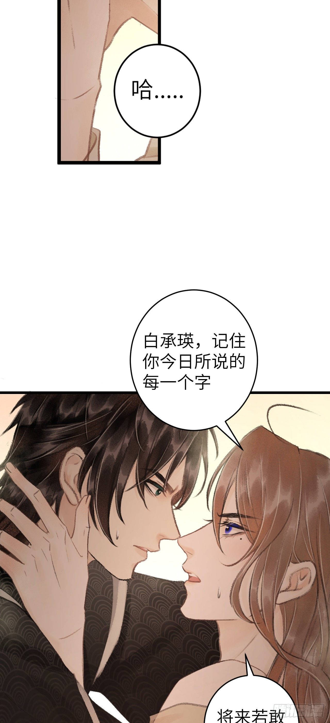48·美丽故事25