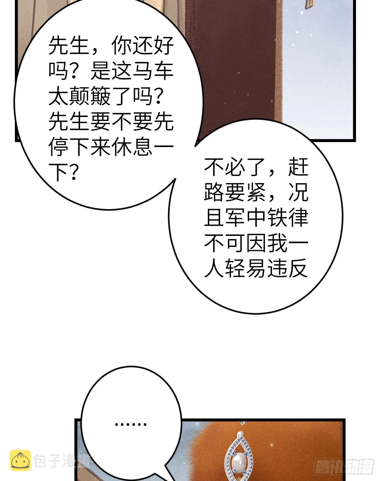 191·以德报怨45