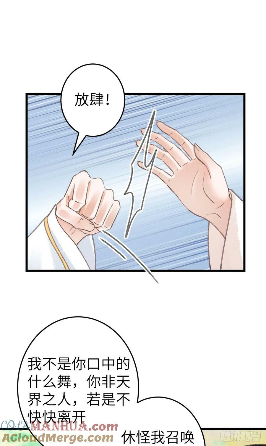 204·抓奸见双6