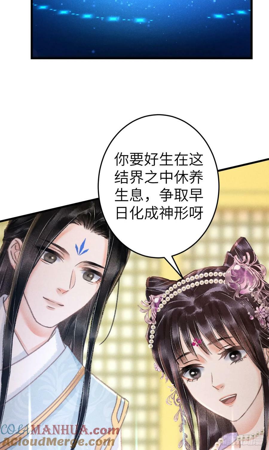 205·凌舞！终于找到你了！33