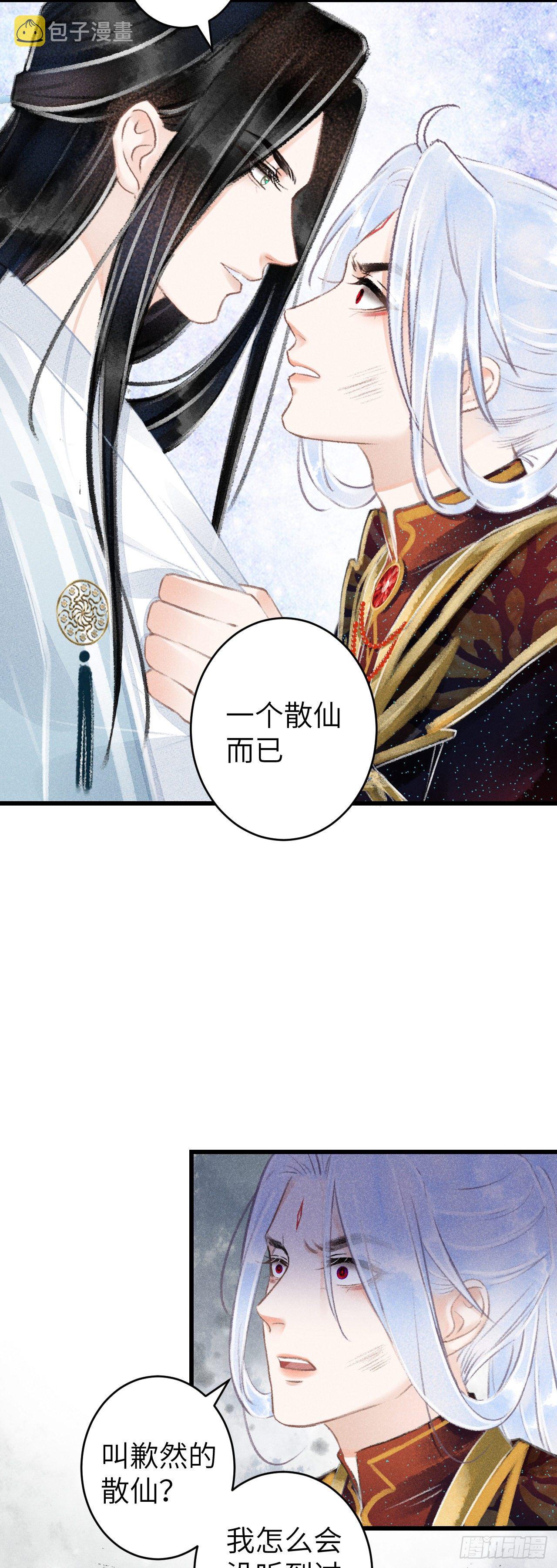 77·试试就试试30