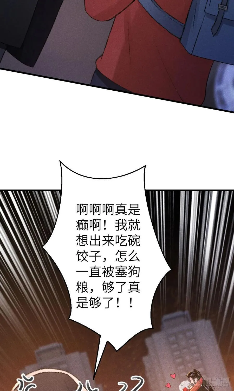 248·新年特别篇40