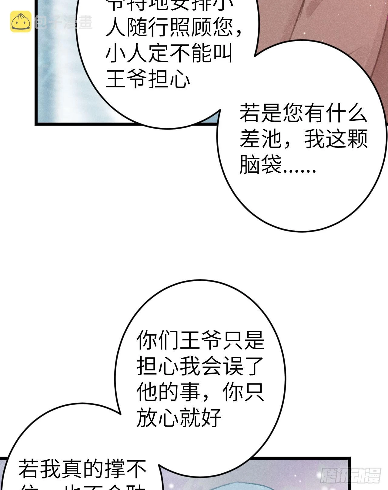 191·以德报怨48