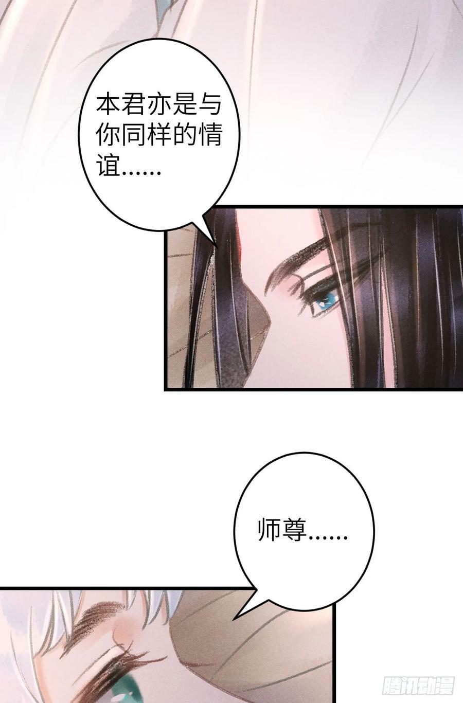202·情到浓时49