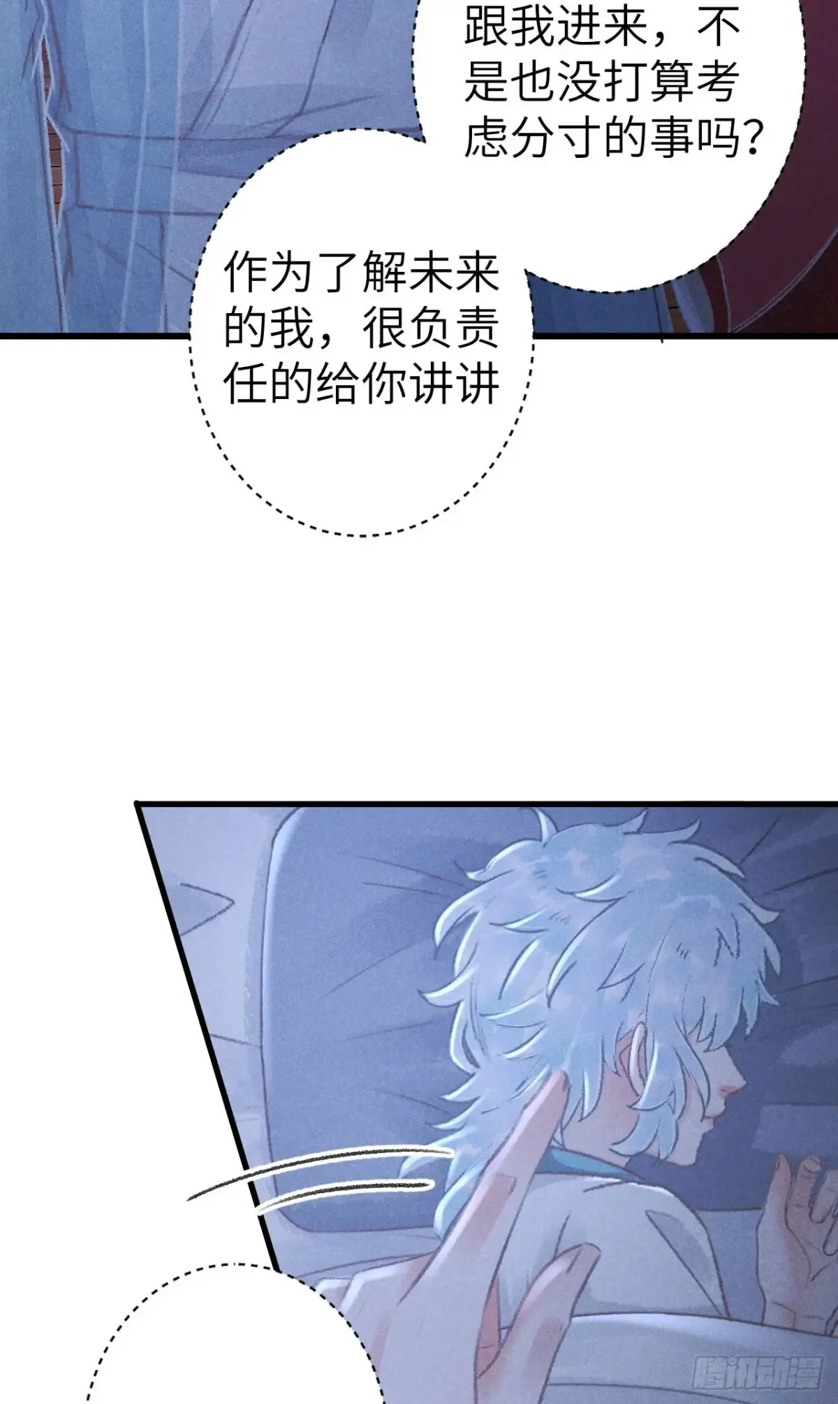 254·成为play的一环吧122