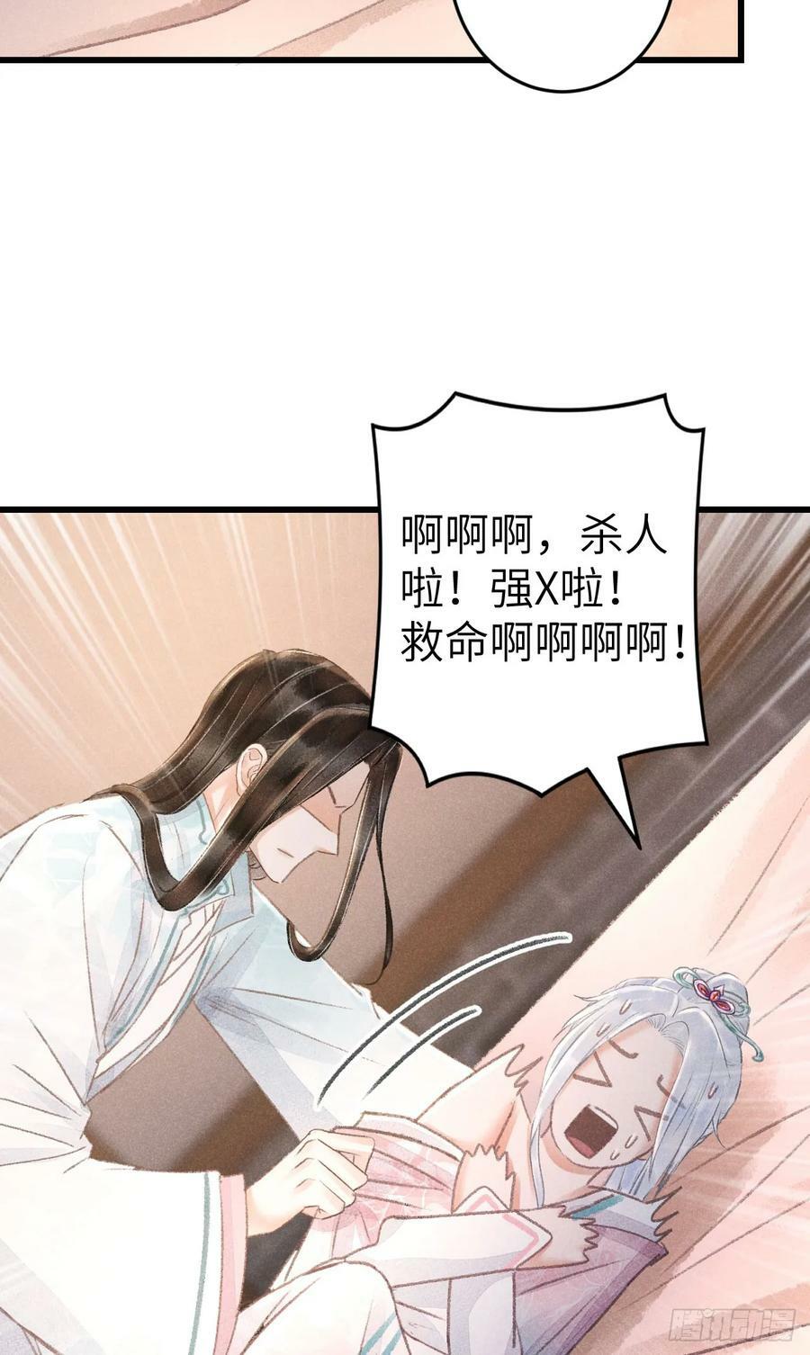 198·某人吃醋了31