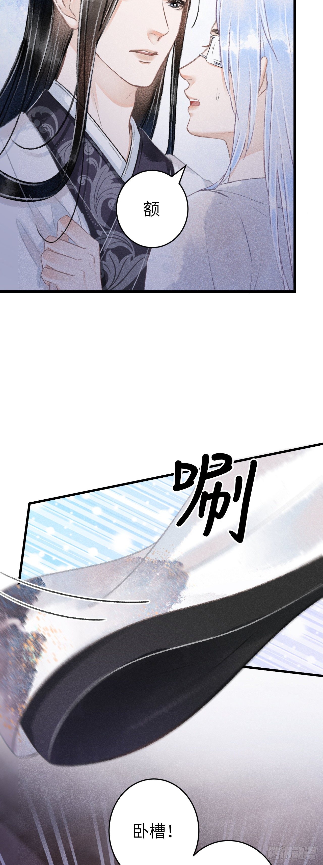 120·逃跑的代价就是……3