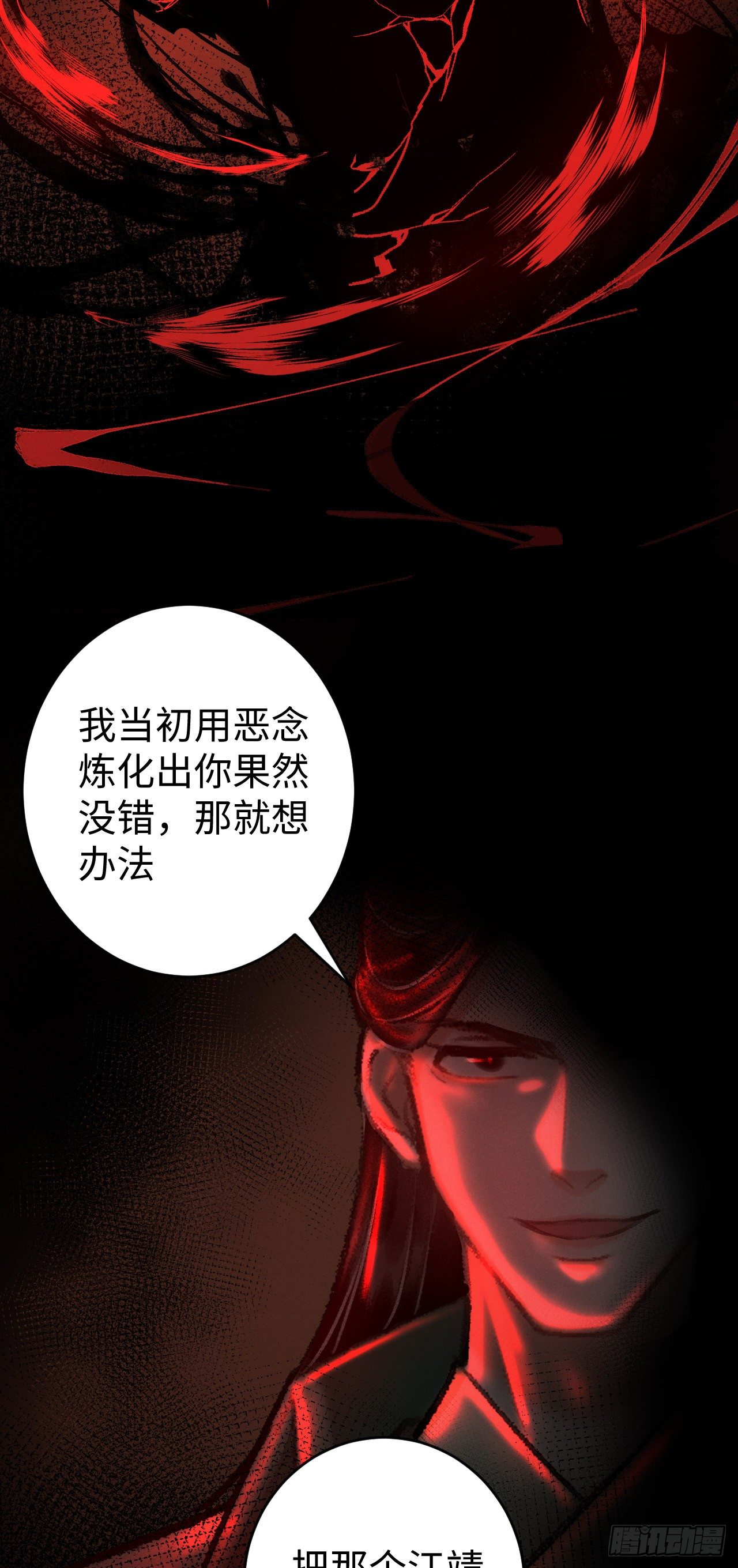 20·爱是占有51