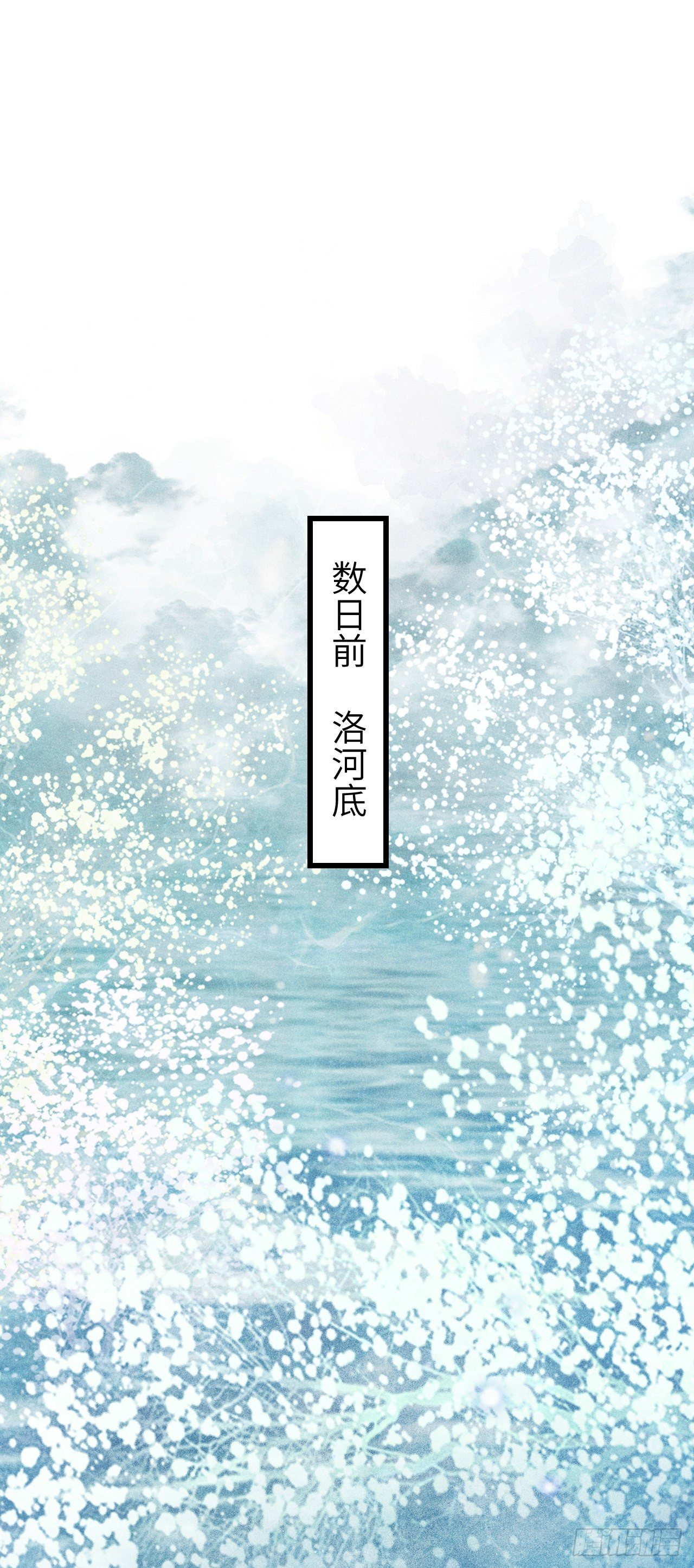 88·神仙他不懂爱2