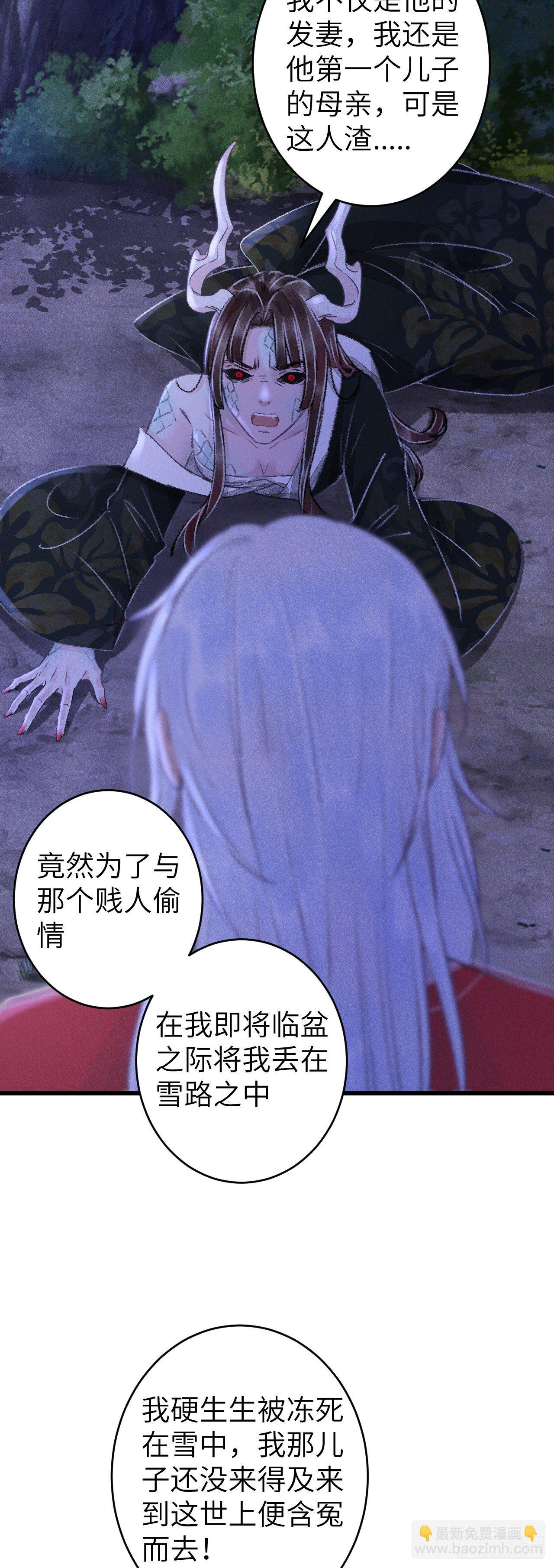 90·赤诚相见19