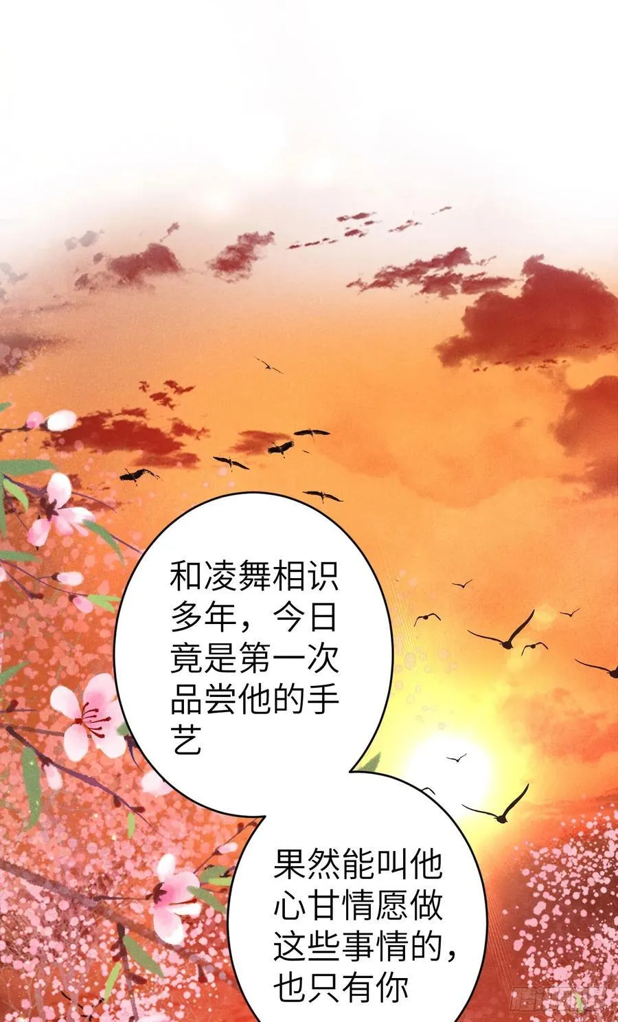 251·你们真蠢2