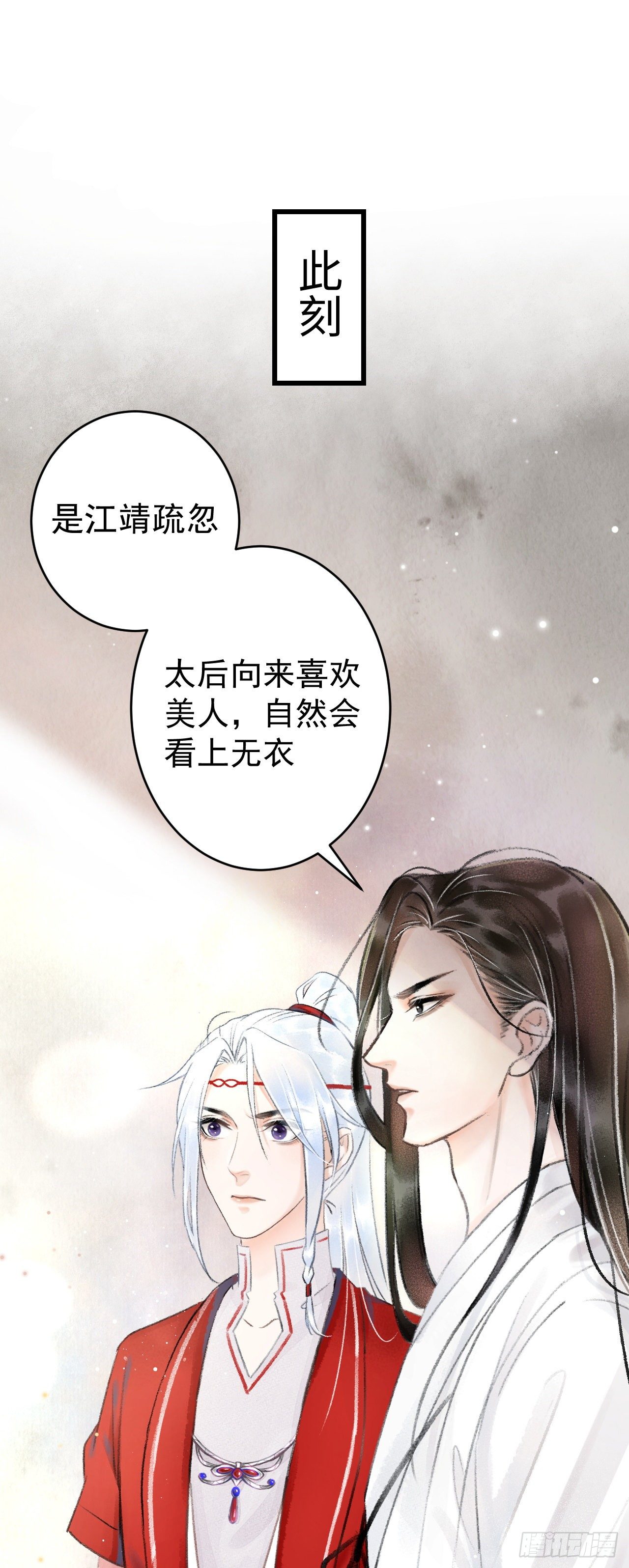 8·传说中的修罗场8