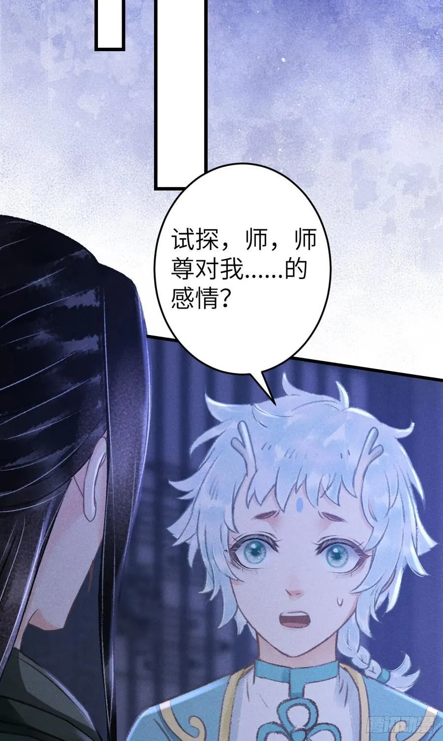 246·无趣的仙途34