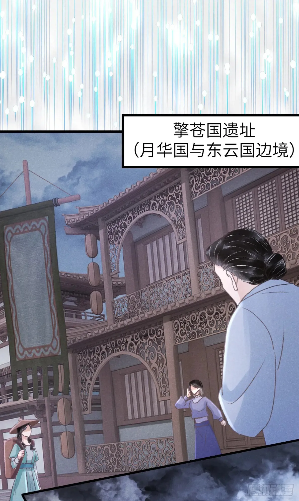 257·陪你走到最后31