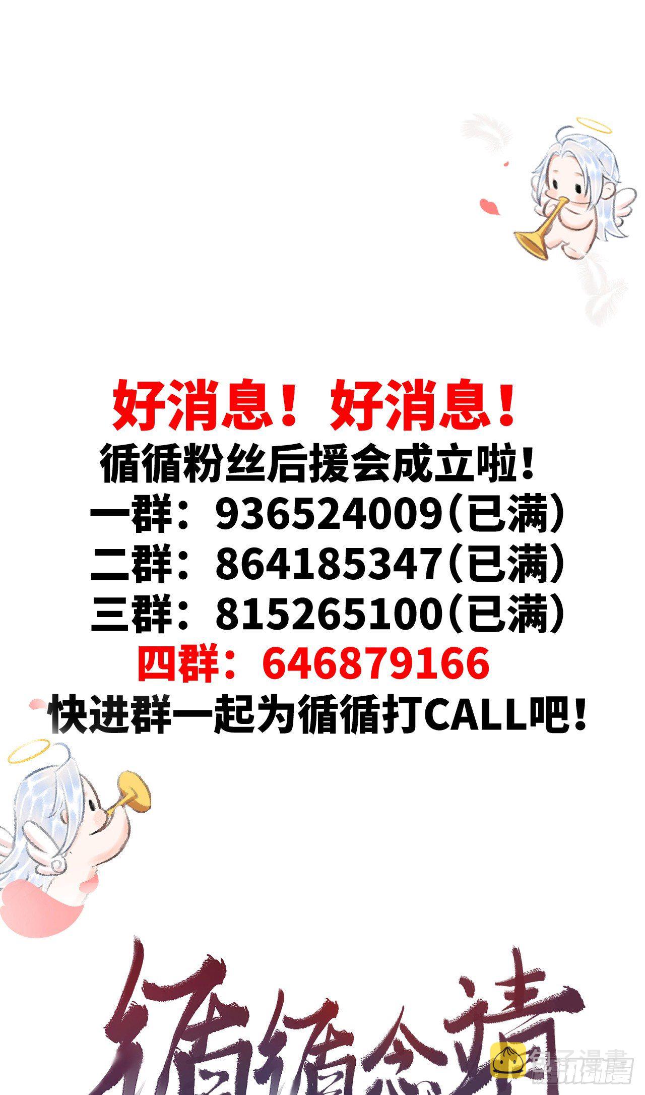 34·双向喜欢？38