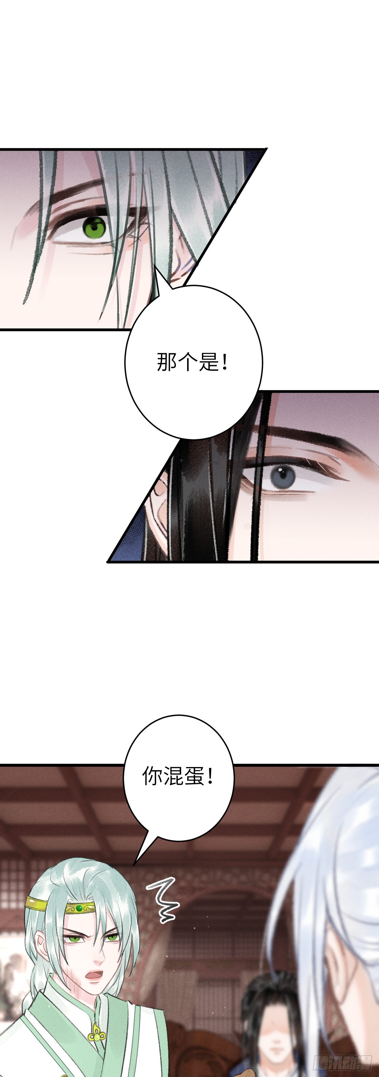 156·不好要被吃掉了！10