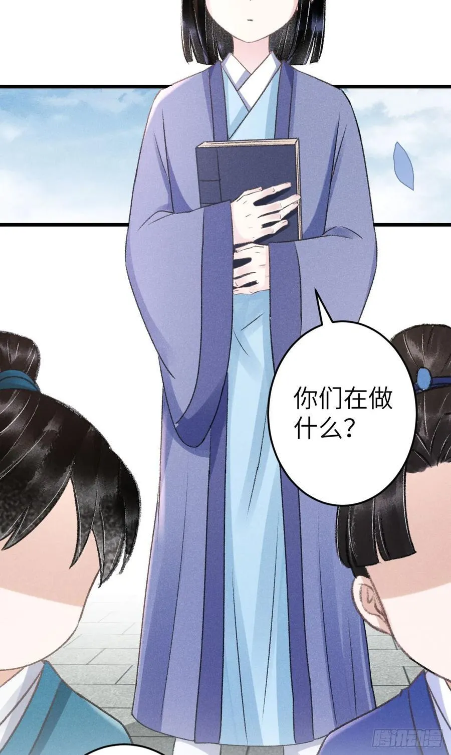 246·无趣的仙途11